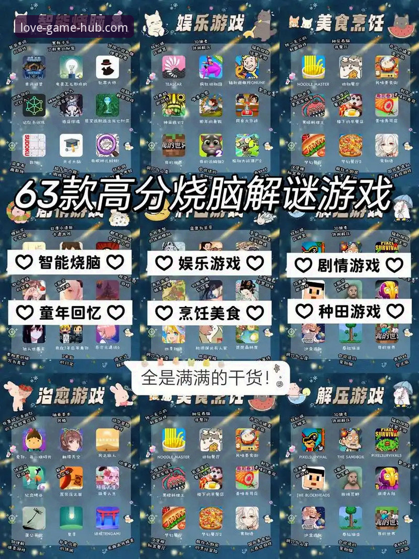 最新爱游戏APP下载 老用户亲测:最新爱游戏APP下载实战经验与使用心得分享