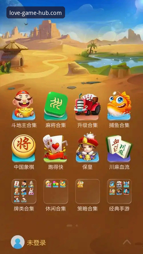 爱游戏电脑版下载 爱游戏电脑版下载最新动态:官方门户上线,一站式数字娱乐体验全面升级