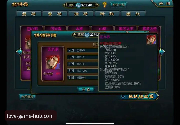 爱游戏平台v3.2.1版本最新动态：稳定流畅体验全面提升，用户实测反馈震撼