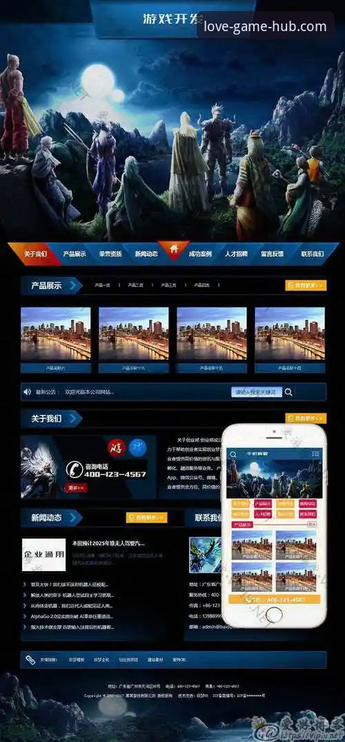 爱游戏数据同步功能评测 揭秘爱游戏数据同步功能:跨设备无缝衔接背后的真相