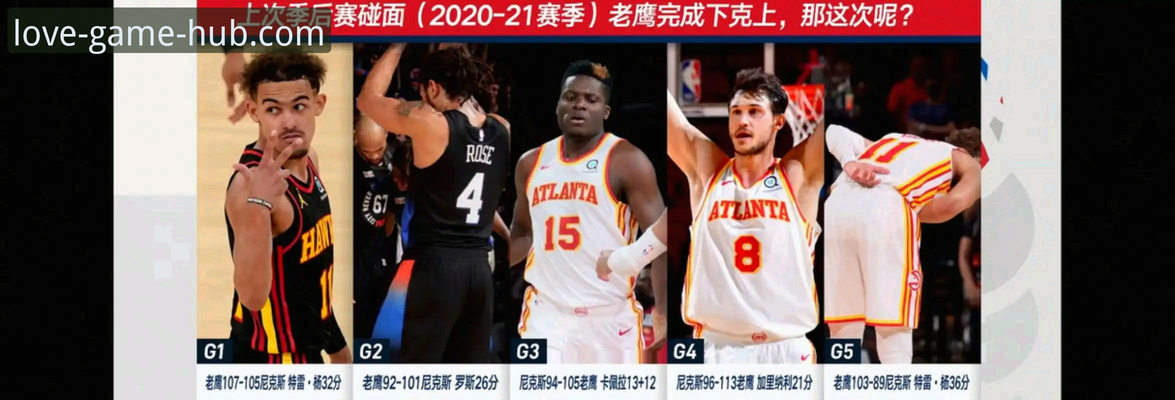 爱游戏iOS版2026最新版本 揭秘:47分半场领先背后,尼克斯如何创造季后赛历史最大分差纪录