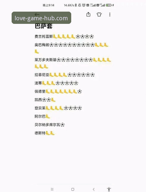 爱游戏平台可靠吗 资深球迷实战分享:在爱游戏平台复盘山西横扫青岛的晋级之路