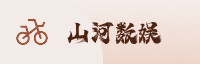 合作伙伴